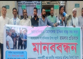 বরিশাল